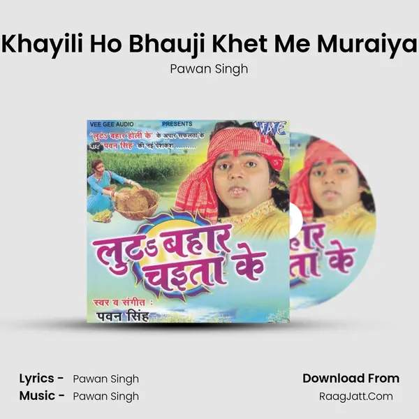 Khayili Ho Bhauji Khet Me Muraiya MP3 Song by Pawan Singh Cover