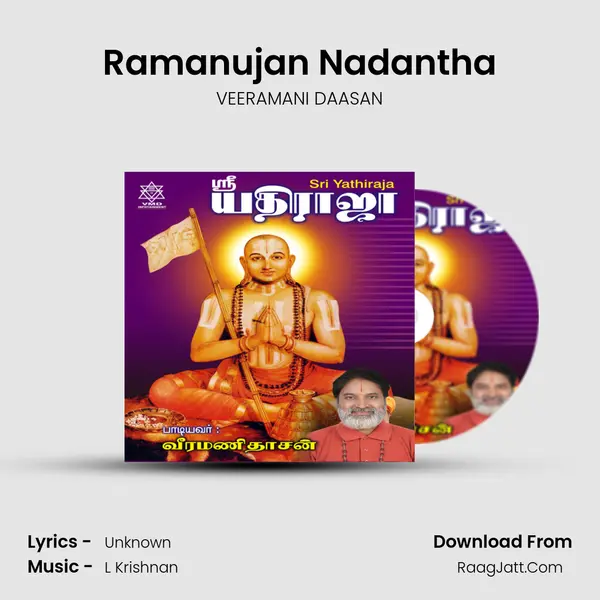 Ramanujan Nadantha MP3 Song by VEERAMANI DAASAN Cover