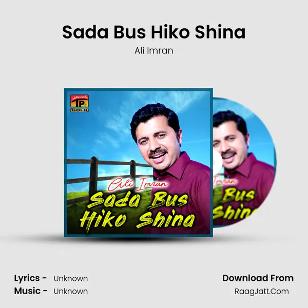 Sada Bus Hiko Shina MP3 Song by Ali Imran Cover