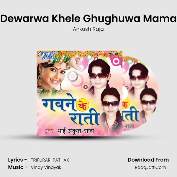 Dewarwa Khele Ghughuwa Mama MP3 Song by Ankush Raja Cover