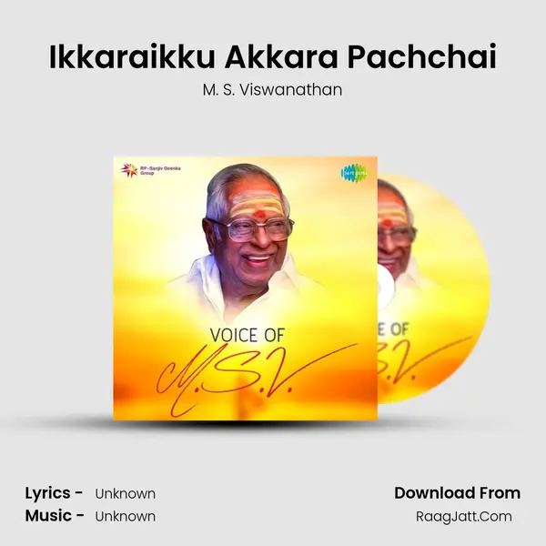 Ikkaraikku Akkara Pachchai Cover