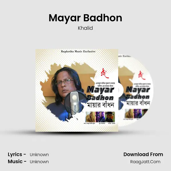 Mayar Badhon - Single - Khalid