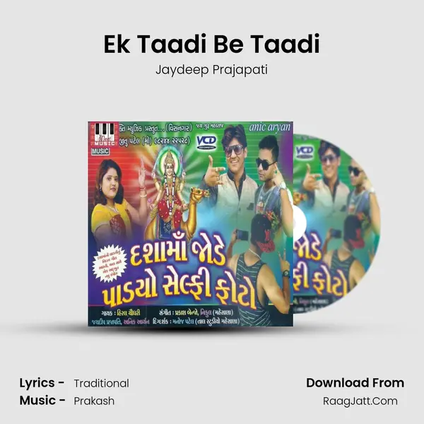 Ek Taadi Be Taadi mp3 song