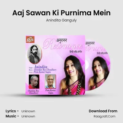 Aaj Sawan Ki Purnima Mein mp3 song