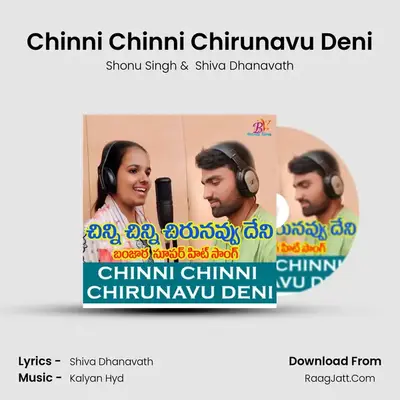 Chinni Chinni Chirunavu Deni MP3 Song by Shonu Singh Cover