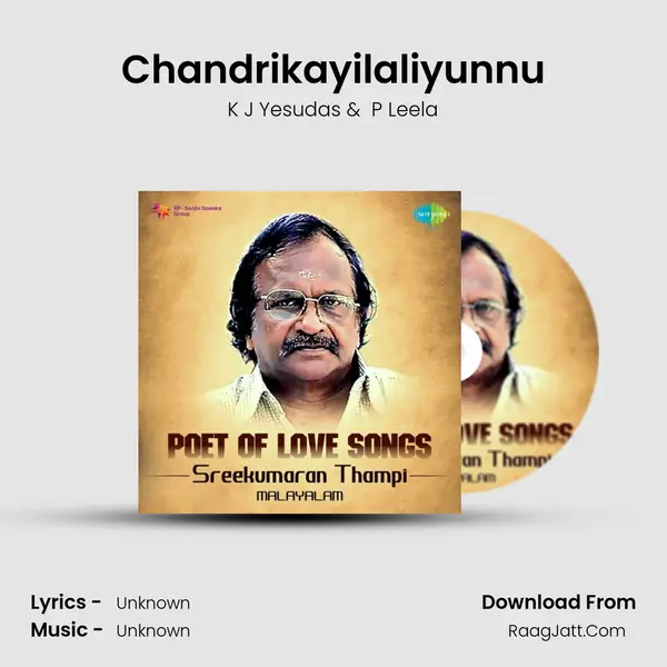Chandrikayilaliyunnu Cover