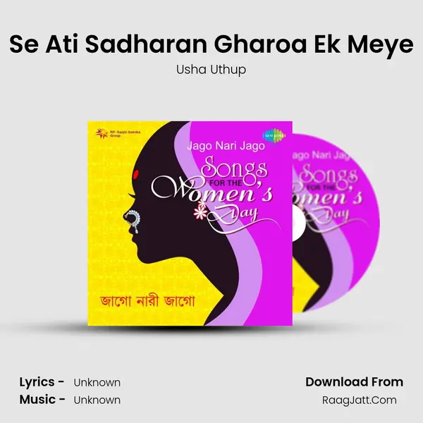 Se Ati Sadharan Gharoa Ek Meye Cover
