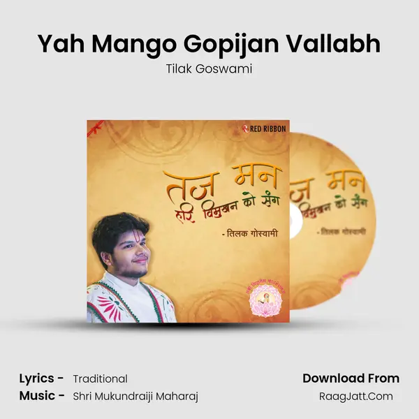 Yah Mango Gopijan Vallabh MP3 Song by Tilak Goswami Cover