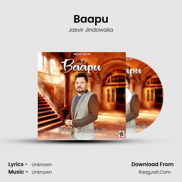 Baapu MP3 Song by Jasvir Jindowalia Cover