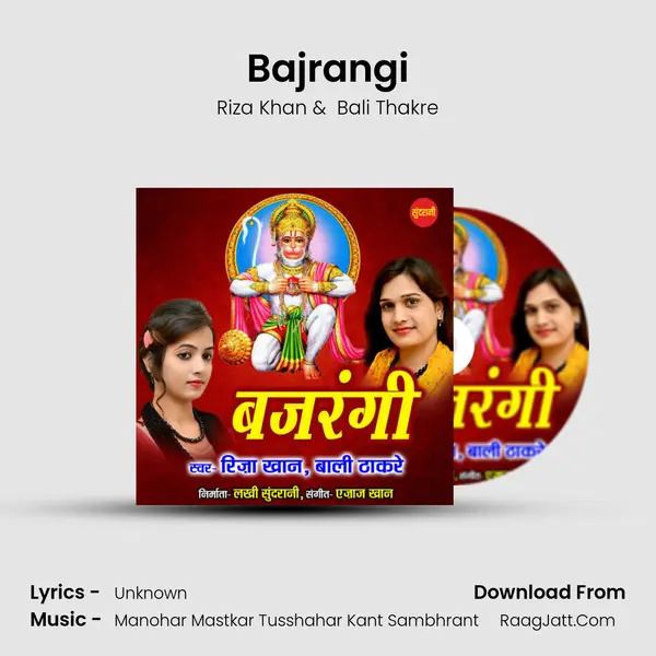 Bajrangi - Riza Khan