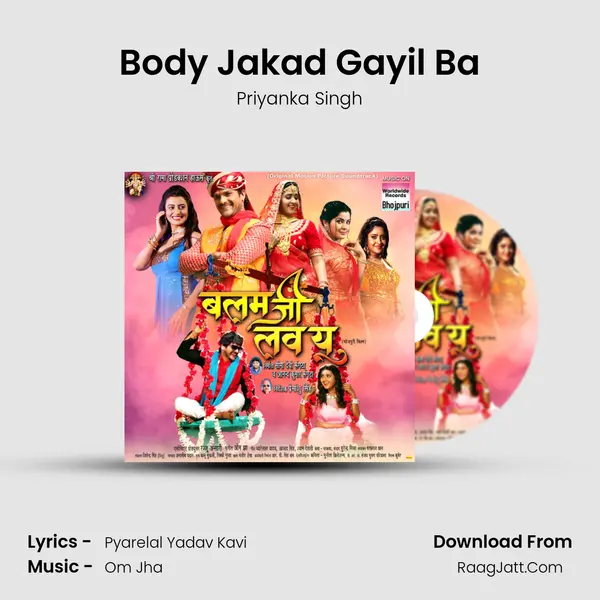 Body Jakad Gayil Ba MP3 Song by Priyanka Singh Cover