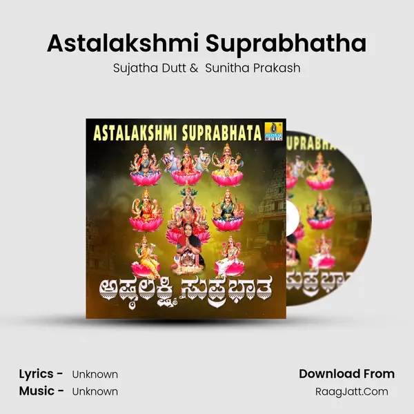 Astalakshmi Suprabhatha MP3 Song by Sujatha Dutt Cover