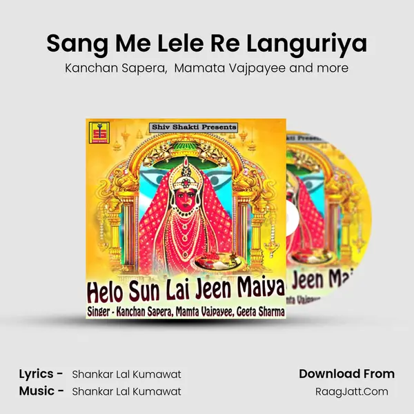 Sang Me Lele Re Languriya MP3 Song by Kanchan Sapera Cover
