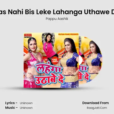 Das Nahi Bis Leke Lahanga Uthawe Da MP3 Song by Pappu Aashik Cover