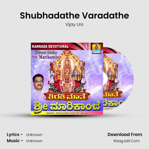 Shubhadathe Varadathe MP3 Song by Vijay Urs Cover