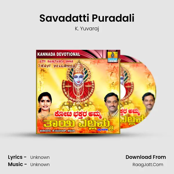 Savadatti Puradali MP3 Song by K. Yuvaraj Cover