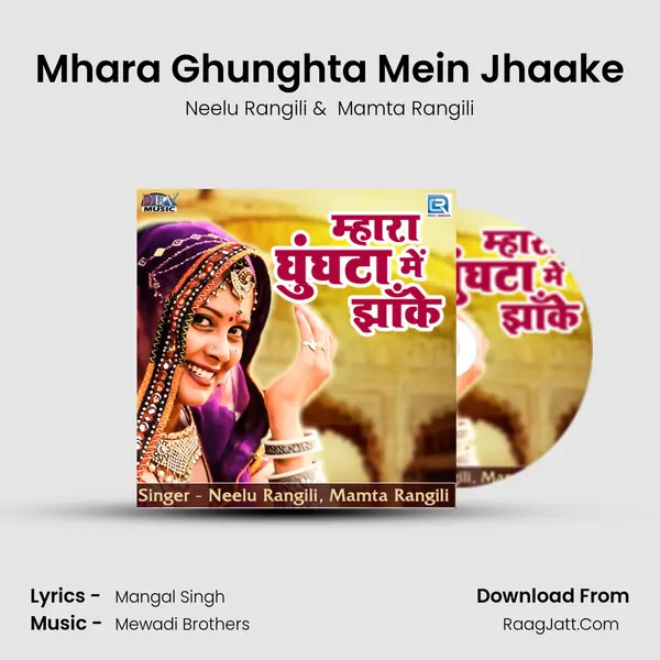 Mhara Ghunghta Mein Jhaake - Neelu Rangili