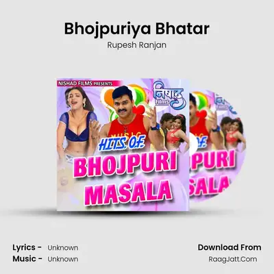 Bhojpuriya Bhatar MP3 Song by Rupesh Ranjan Cover
