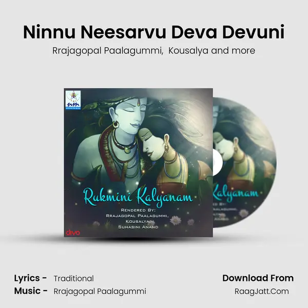 Ninnu Neesarvu Deva Devuni mp3 song