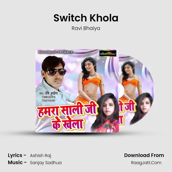 Switch Khola Cover