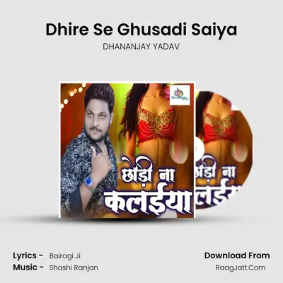 Dhire Se Ghusadi Saiya MP3 Song by DHANANJAY YADAV Cover