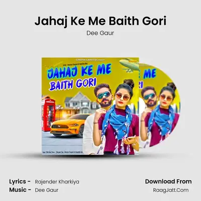 Jahaj Ke Me Baith Gori MP3 Song by Dee Gaur Cover