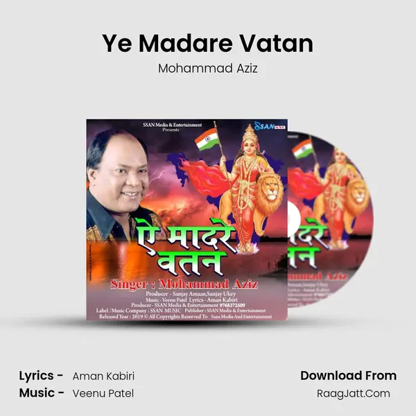 Ye Madare Vatan - Mohd Aziz