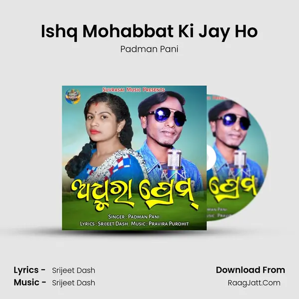 Ishq Mohabbat Ki Jay Ho mp3 song