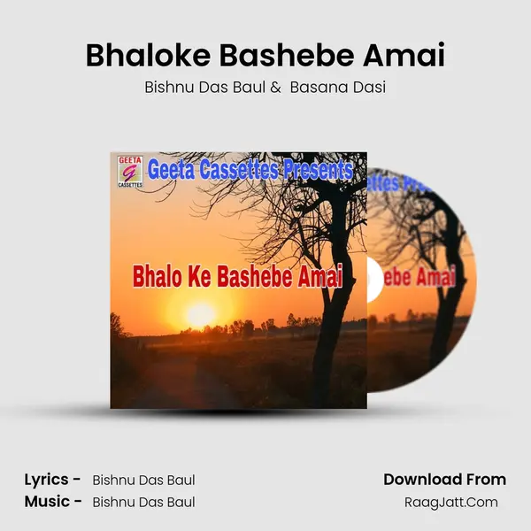 Bhaloke Bashebe Amai MP3 Song by Bishnu Das Baul Cover