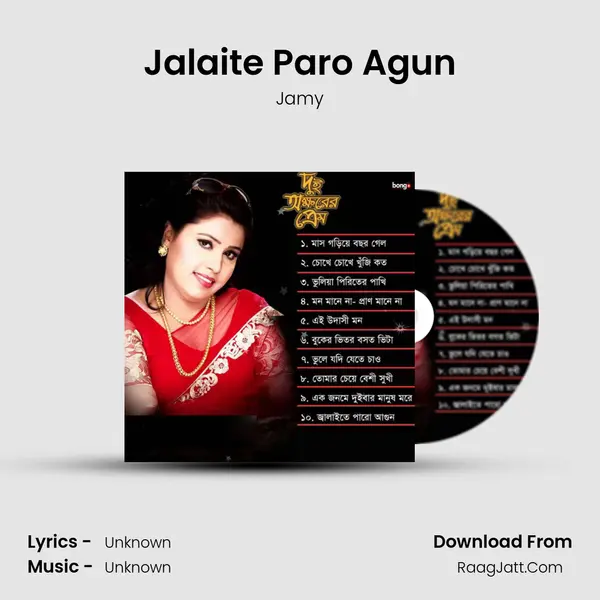 Jalaite Paro Agun MP3 Song by Jamy Cover