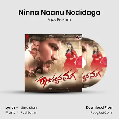 Ninna Naanu Nodidaga MP3 Song by Vijay Prakash Cover