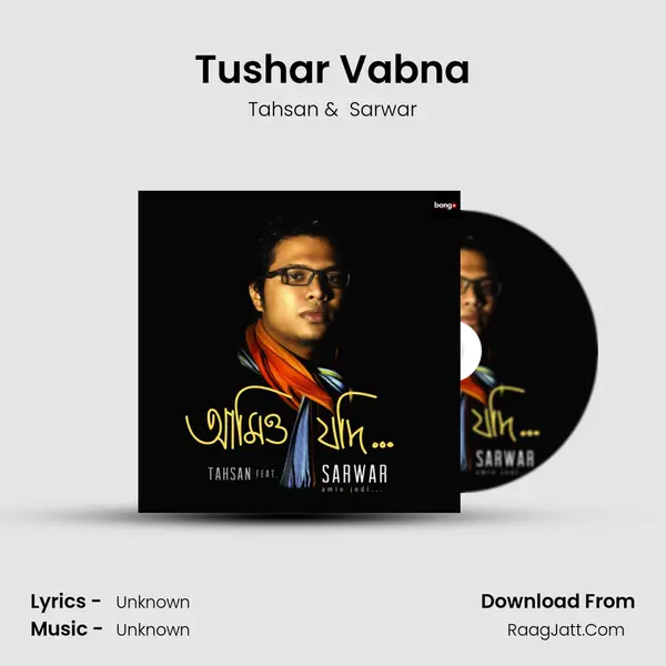 Tushar Vabna MP3 Song by Tahsan Cover