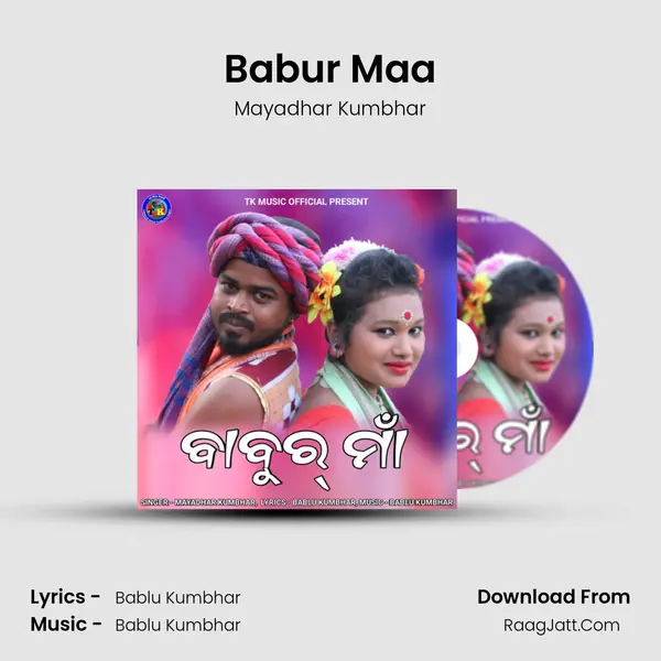 Babur Maa mp3 song