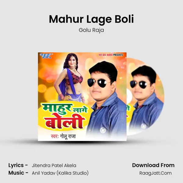 Mahur Lage Boli - Golu Raja