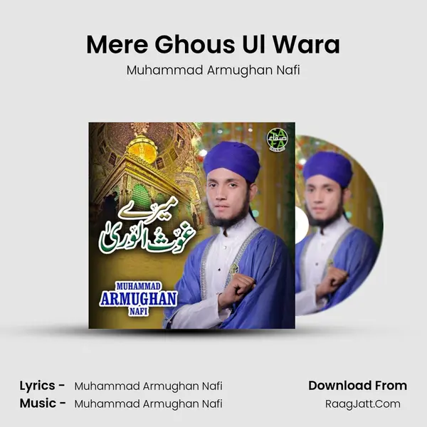 Mere Ghous Ul Wara - Muhammad Armughan Nafi