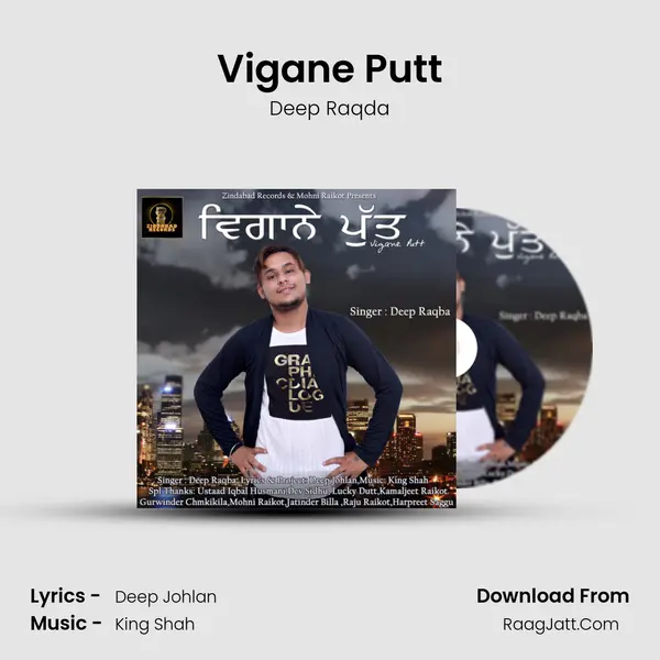 Vigane Putt mp3 song