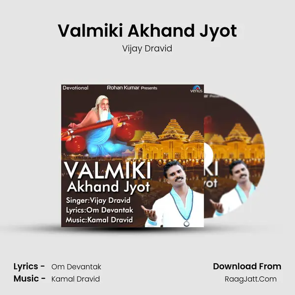 Valmiki Akhand Jyot mp3 song