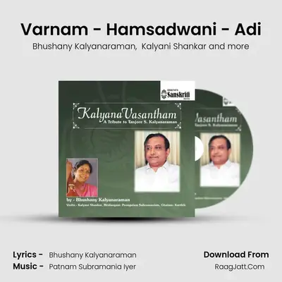 Varnam - Hamsadwani - Adi MP3 Song by Bhushany Kalyanaraman Cover