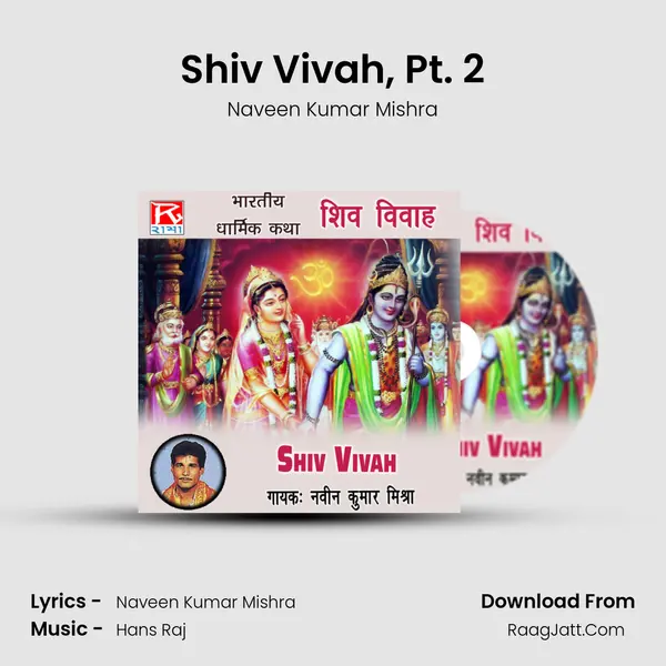 Shiv Vivah, Pt. 2 MP3 Song by Naveen Kumar Mishra Cover