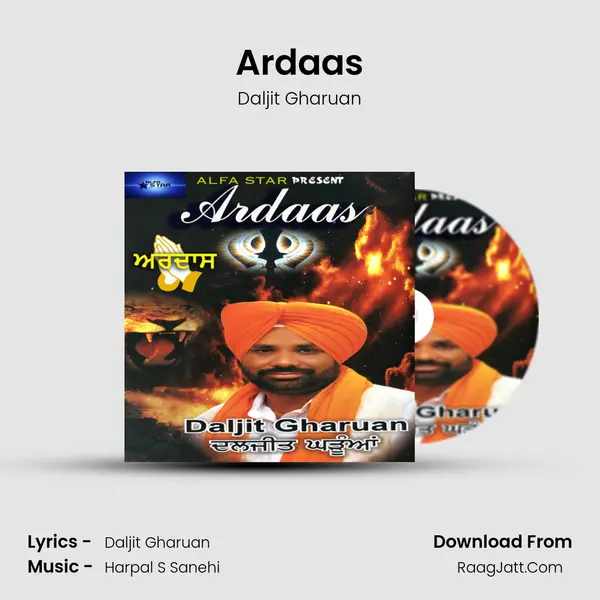 Ardaas MP3 Song by Daljit Gharuan Cover