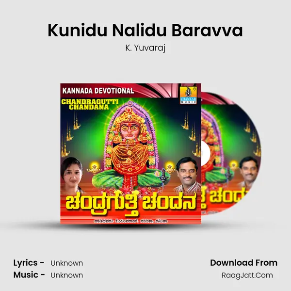 Kunidu Nalidu Baravva MP3 Song by K. Yuvaraj Cover