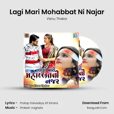 Lagi Mari Mohabbat Ni Najar - Visnu Thakor