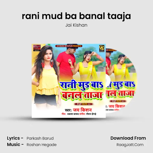 rani mud ba banal taaja MP3 Song by Jai Kishan Cover