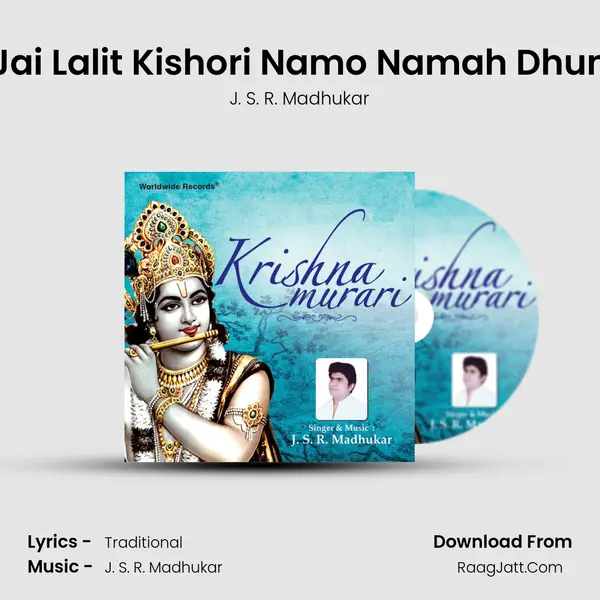 Jai Lalit Kishori Namo Namah Dhun MP3 Song by J. S. R. Madhukar Cover