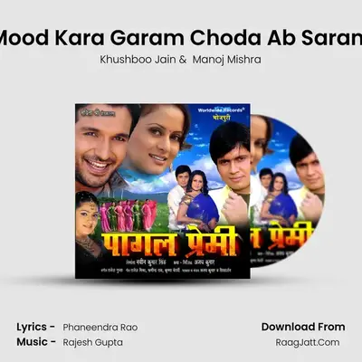 Mood Kara Garam Choda Ab Saram MP3 Song by Khushboo Jain Cover
