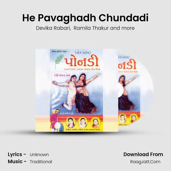He Pavaghadh Chundadi MP3 Song by Devika Rabari Cover