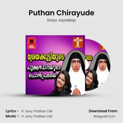 Puthan Chirayude Ponprabaye - Sreya Jayadeep