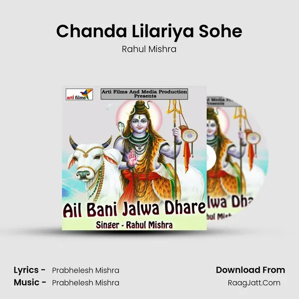 Chanda Lilariya Sohe MP3 Song by Rahul Mishra Cover