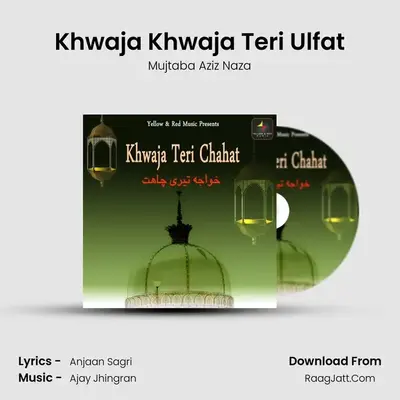 Khwaja Khwaja Teri Ulfat Cover