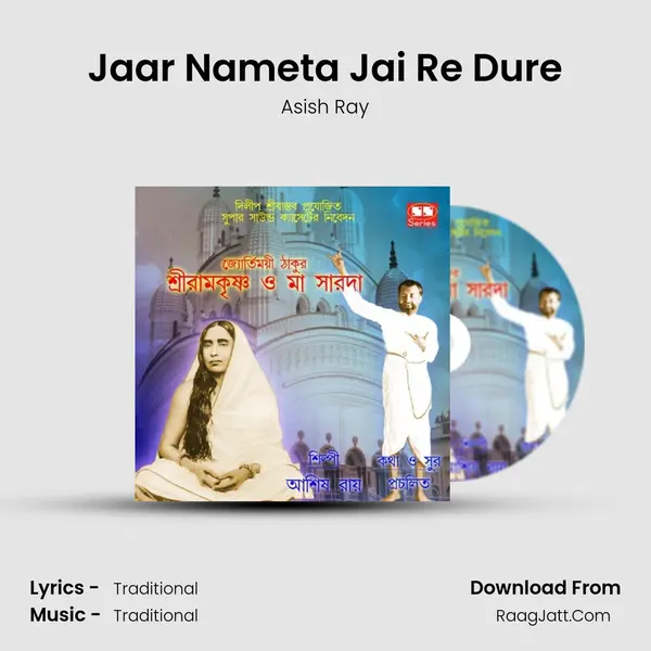 Jaar Nameta Jai Re Dure MP3 Song by Asish Ray Cover